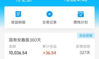 支付宝买什么理财产品稳赚不赔 支付宝理财产品